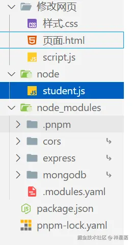 屏幕截图 2025-05-23 170154.png