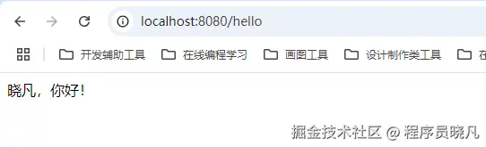接口访问正常