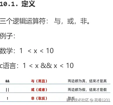 屏幕截图 2025-07-16 221937.png