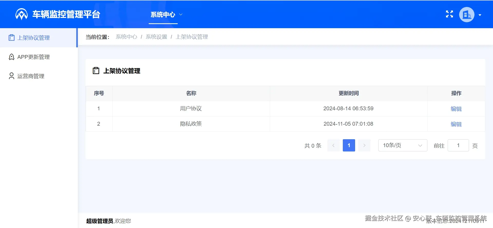 输入图片说明