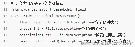 Pasted image 20241110130922.png