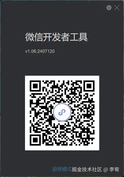 image-20240905110144074