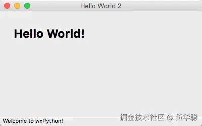 /images/HelloWorld2-osx.png