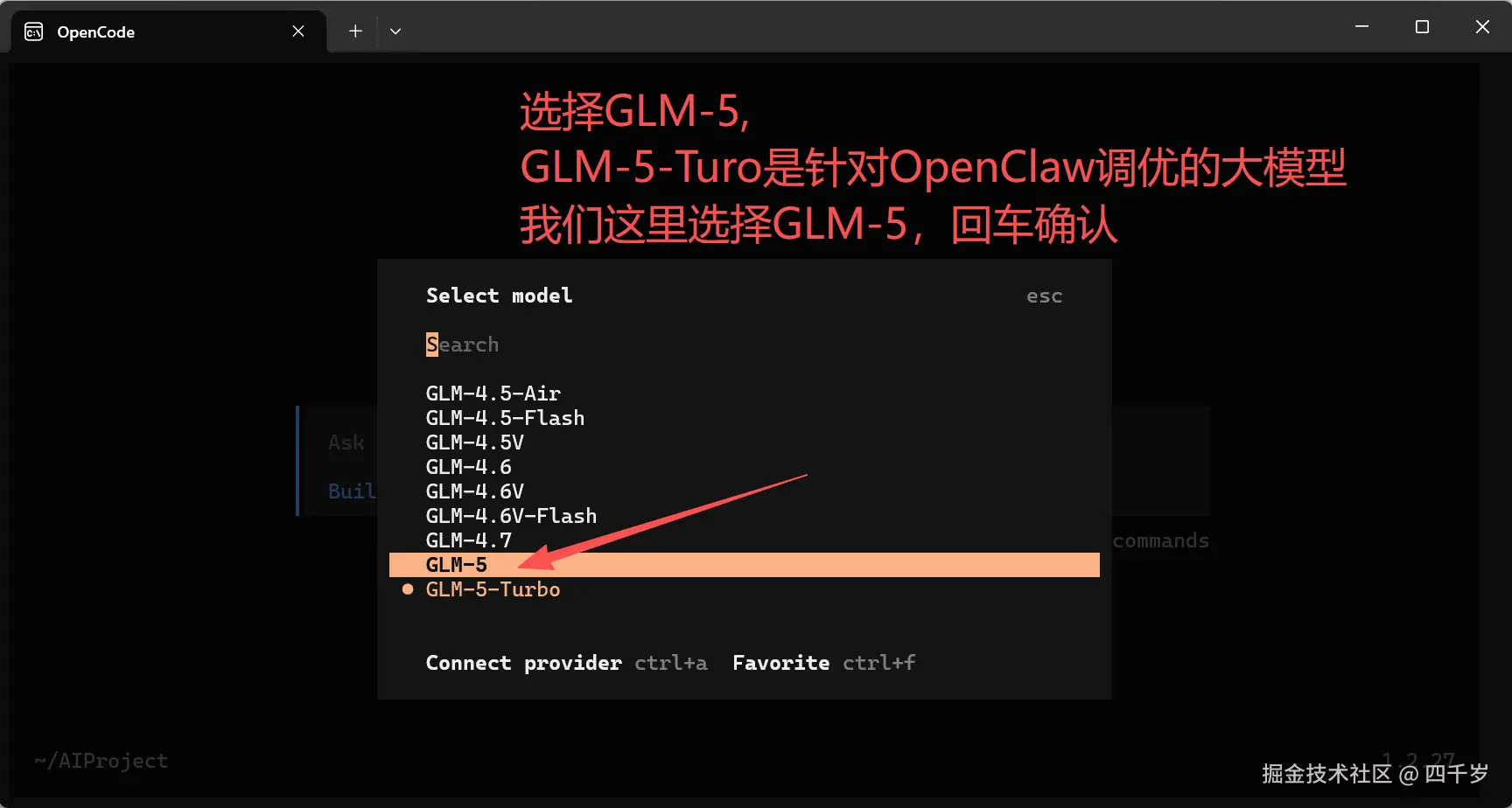 选择GLM-5
