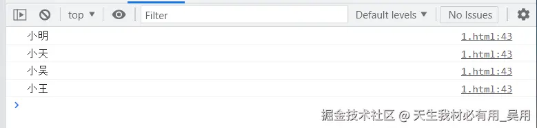 迭代器应用-自定义遍历数据