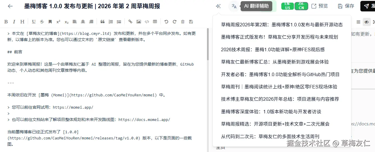 image-20260125214330435