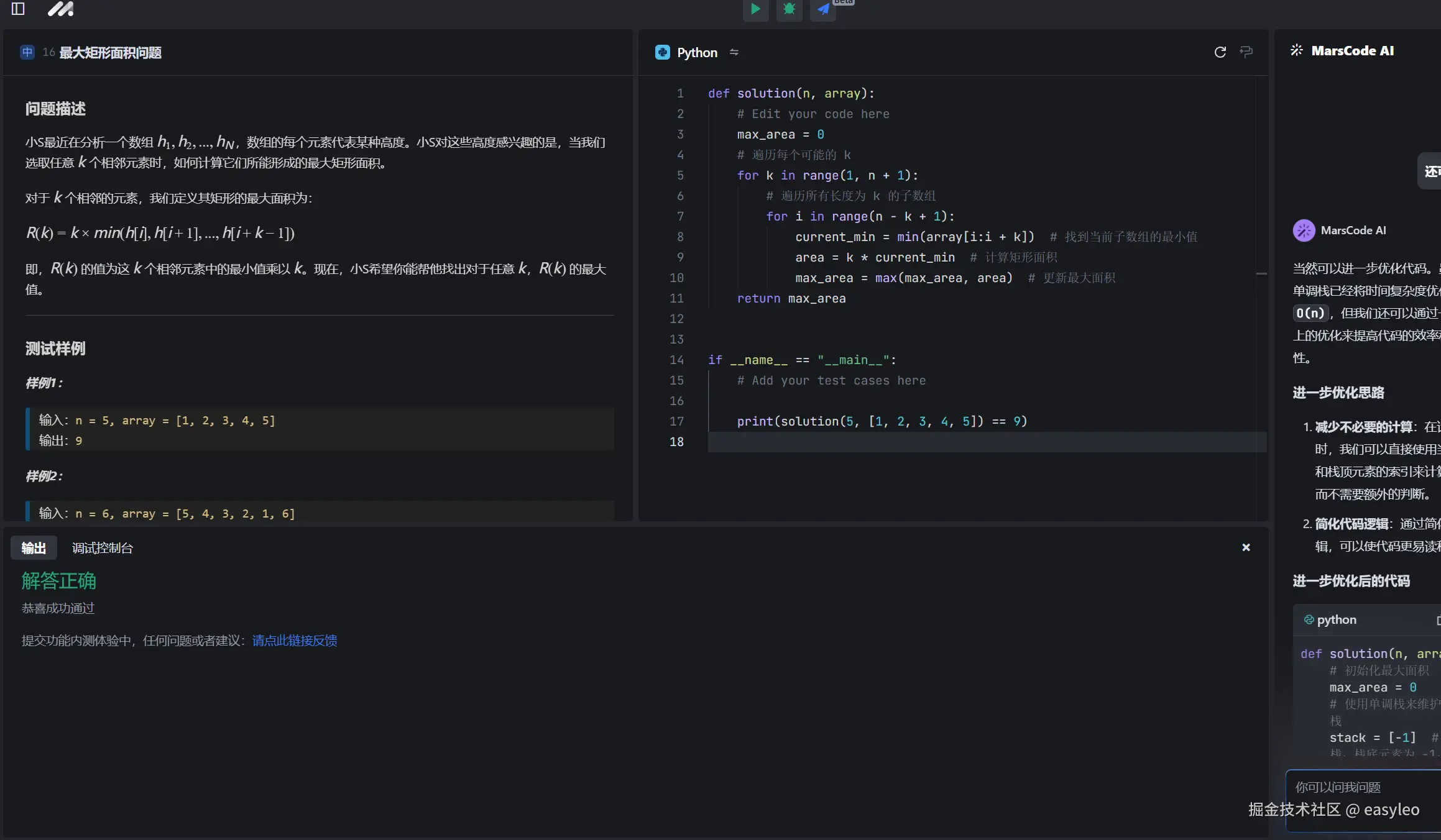 Screenshot 2024-11-25 235143.png