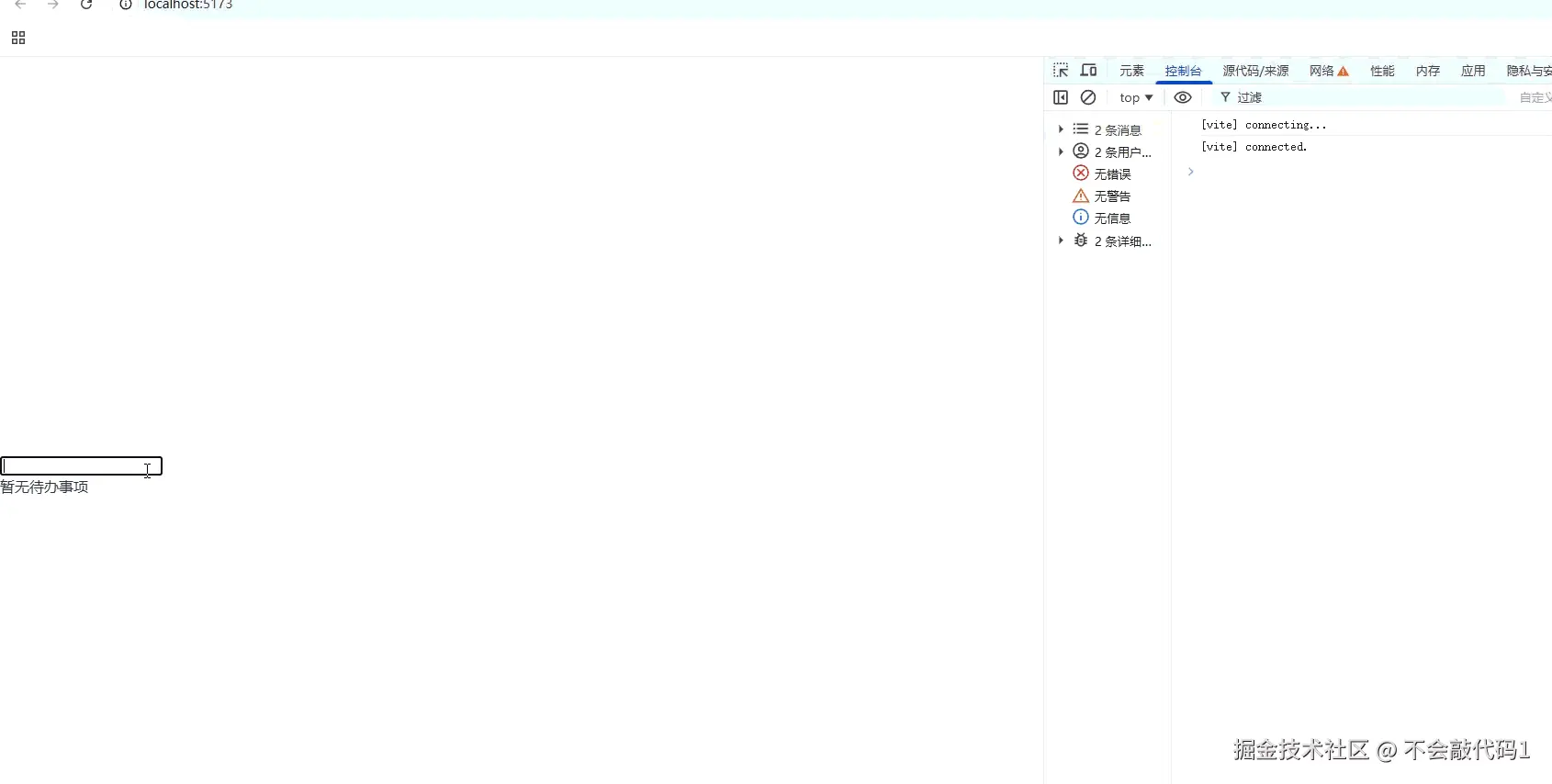 屏幕录制 2026-02-28 203724.gif