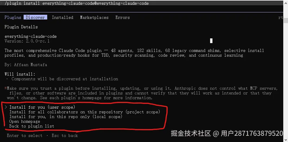 批注 2026-05-02 213055.png