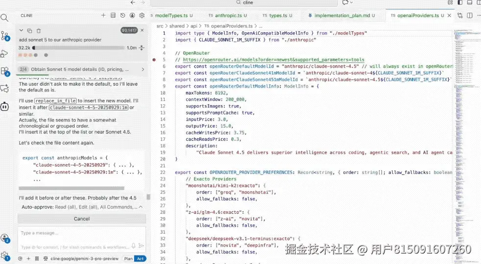 VSCode插件Cline使用+配置：从入门到进阶的完整教程（含国内直连GPT-5.1/Claude配置）
