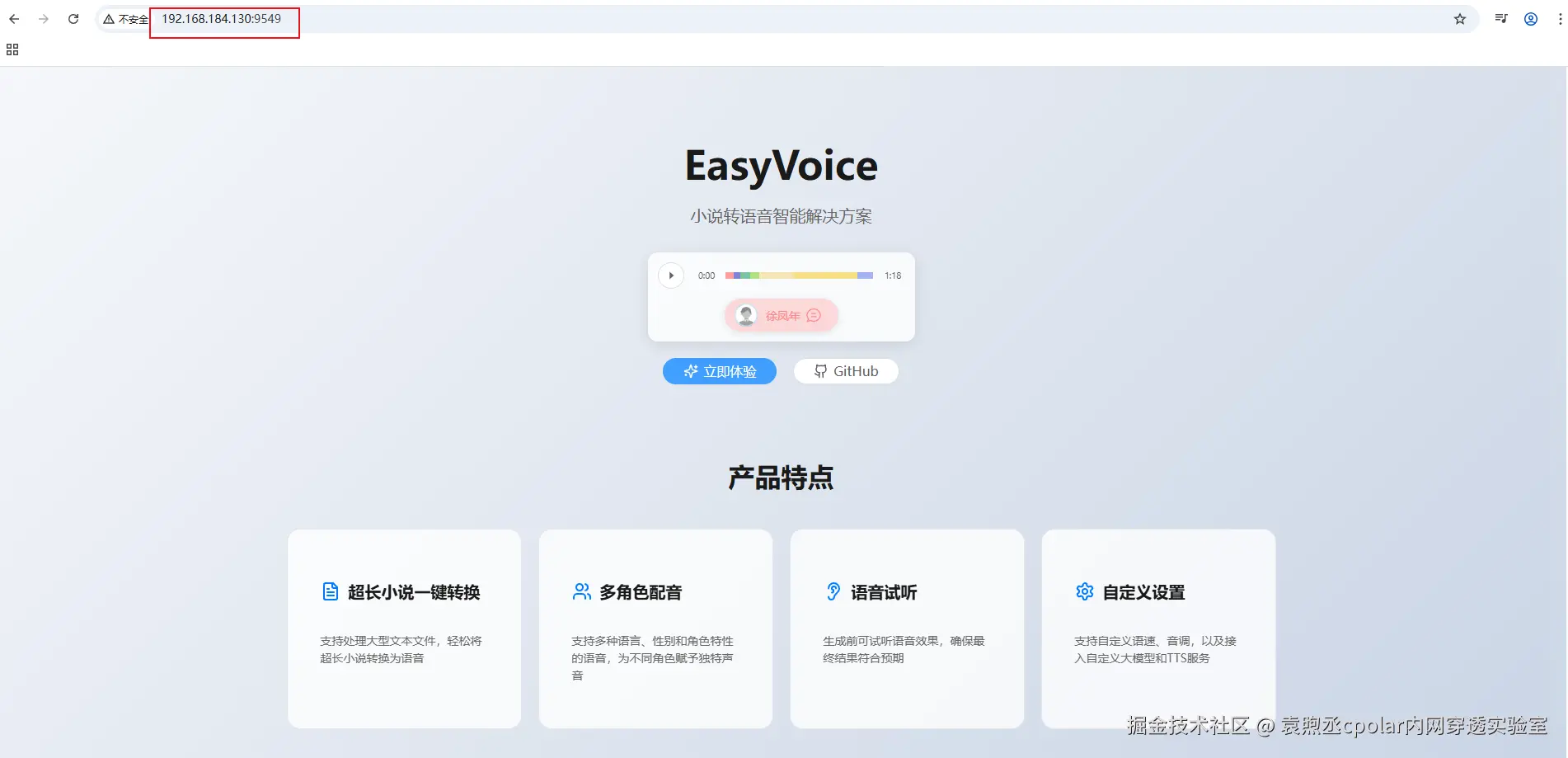 image-20250513104605241