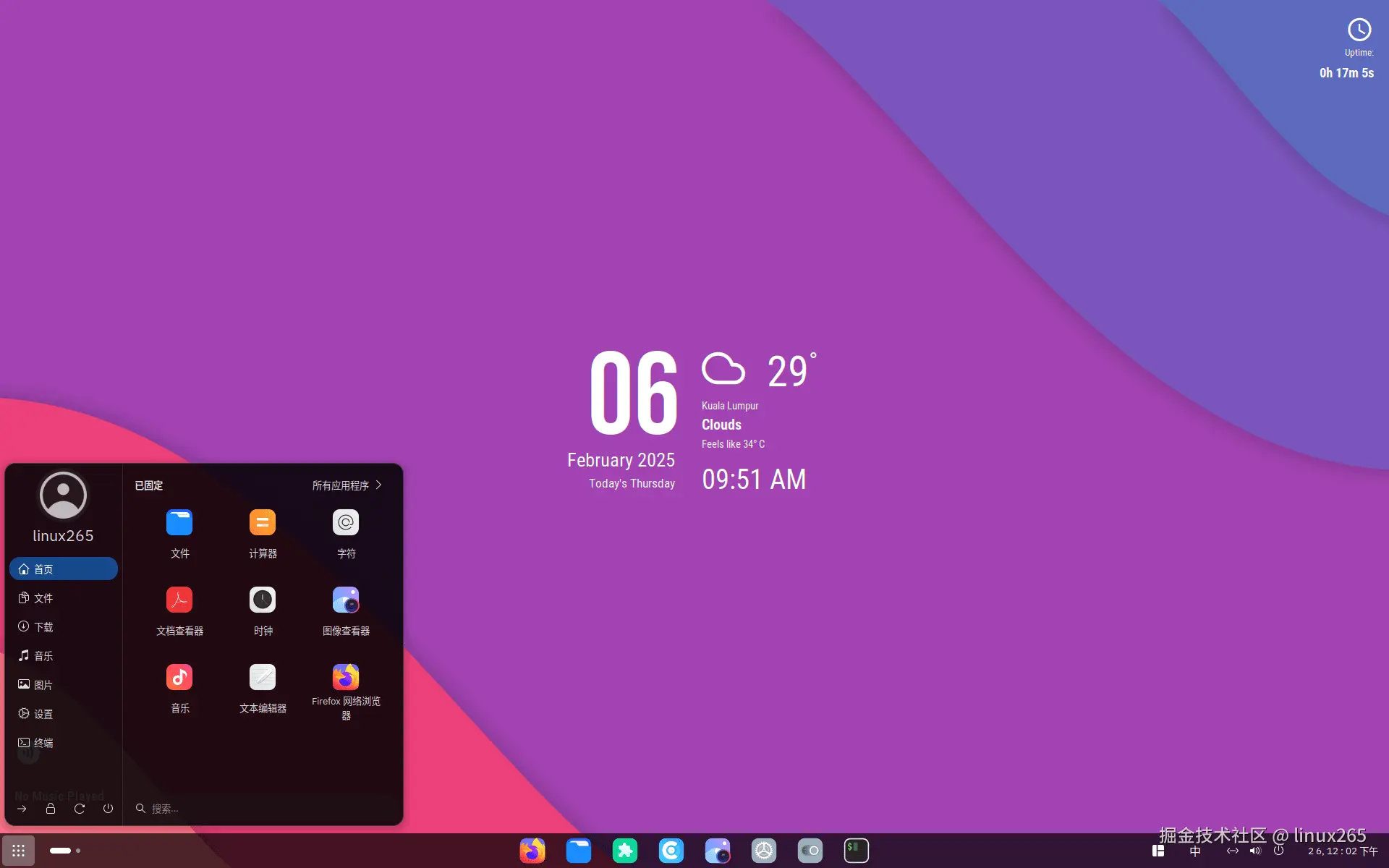ubuntu-24.04@2x-startmenu