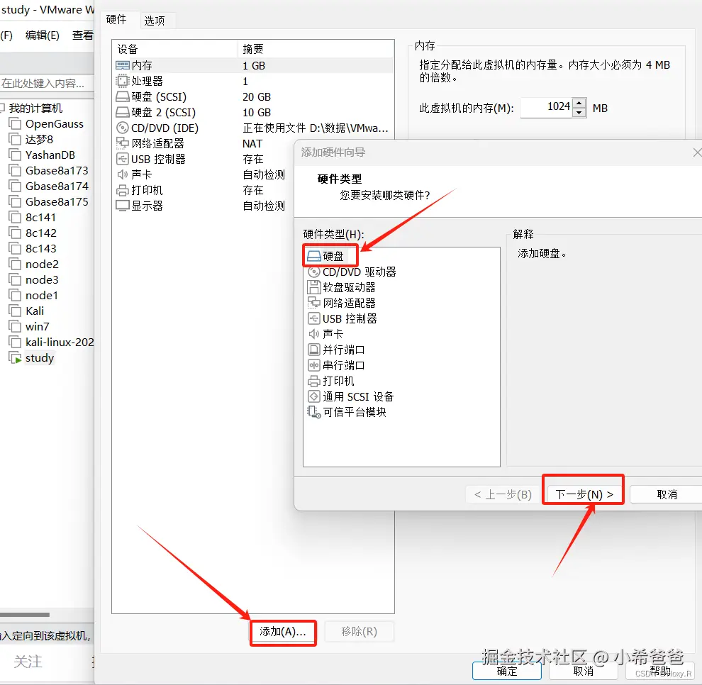 请添加图片描述