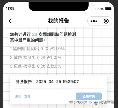 截屏2025-04-27 11.10.07.png