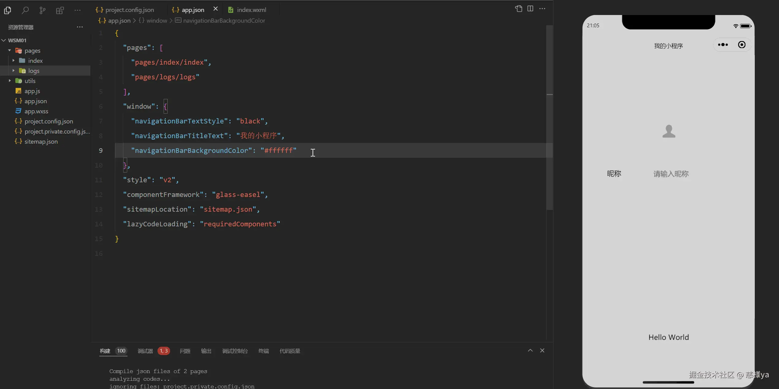 PixPin_2026-01-29_21-06-29.gif