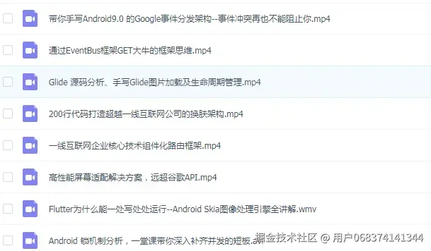 录播视频图.png