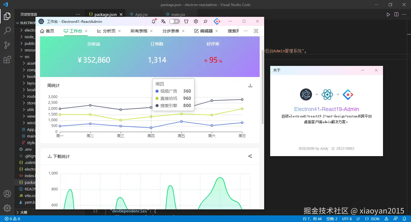 360截图20260909074857866.png