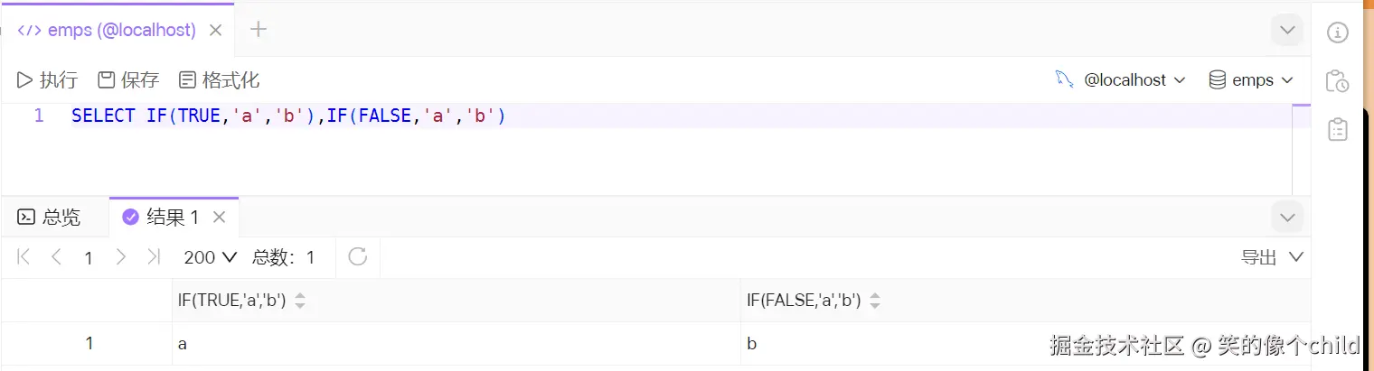 image-20240709212615913