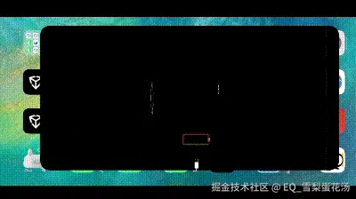 运行效果