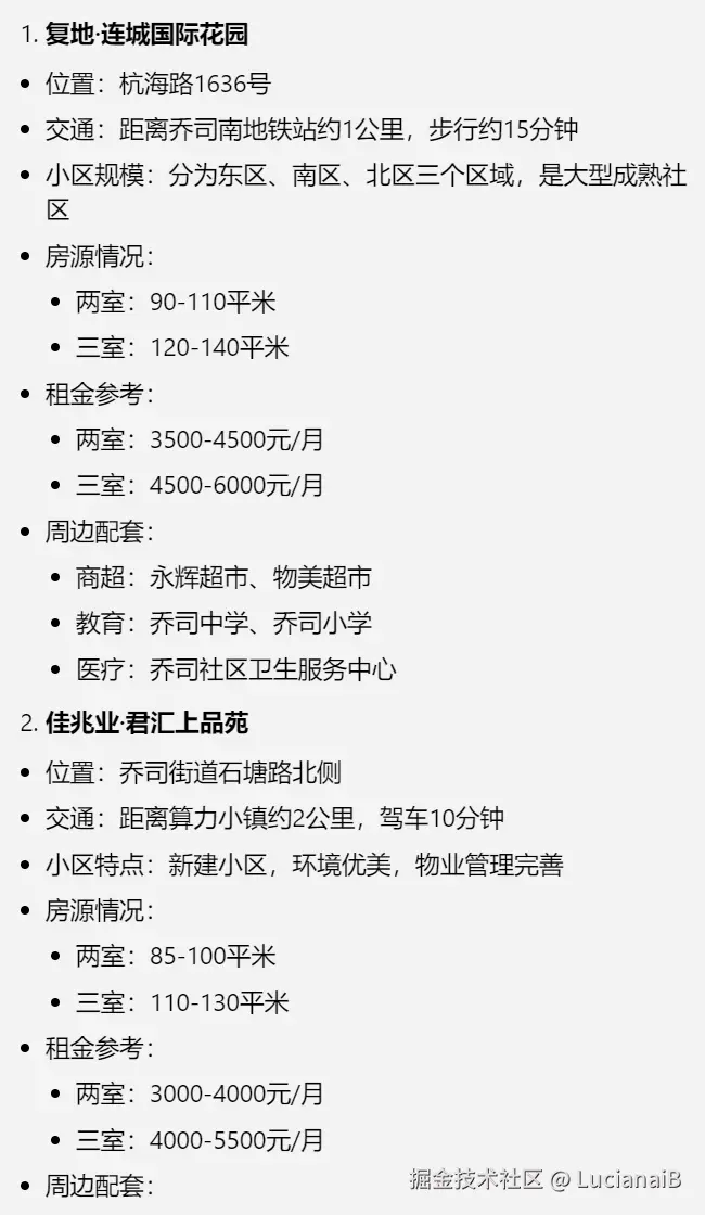 image-20250401175603970.png