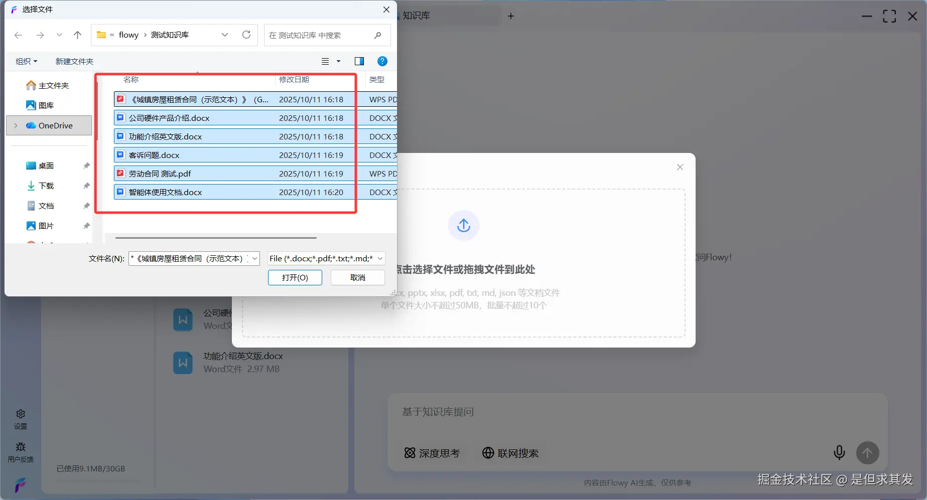 QQ20251124-181522.png