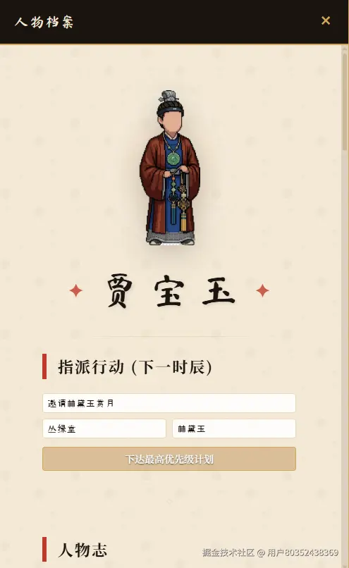 屏幕截图 2026-04-01 152502.png