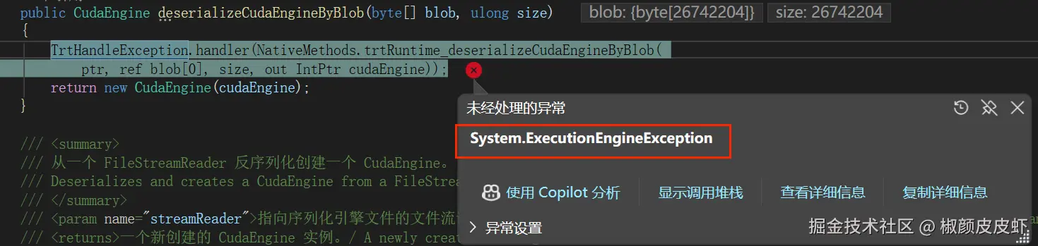 image-20260110002045090