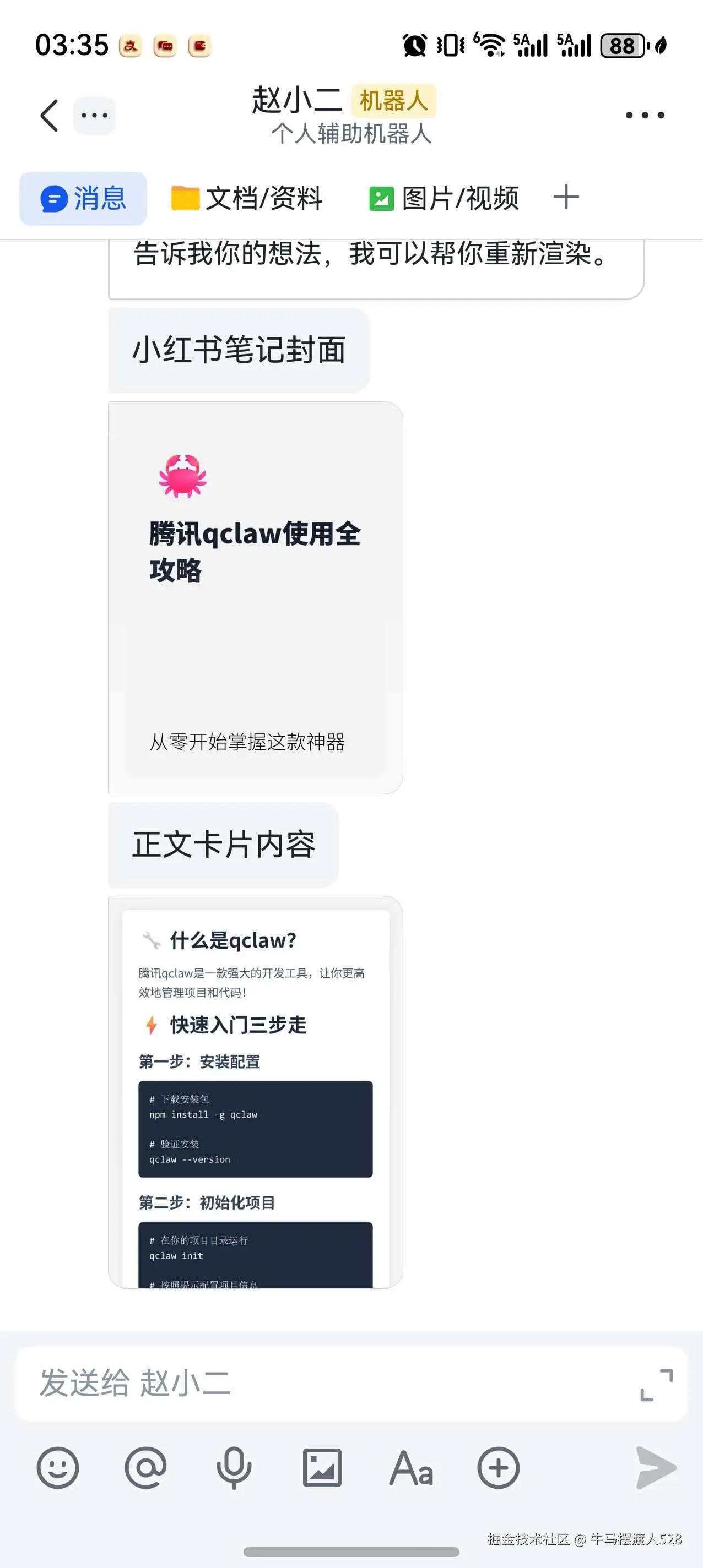 54ac6cc4da96f3fe816d0b05e92caea5.jpg