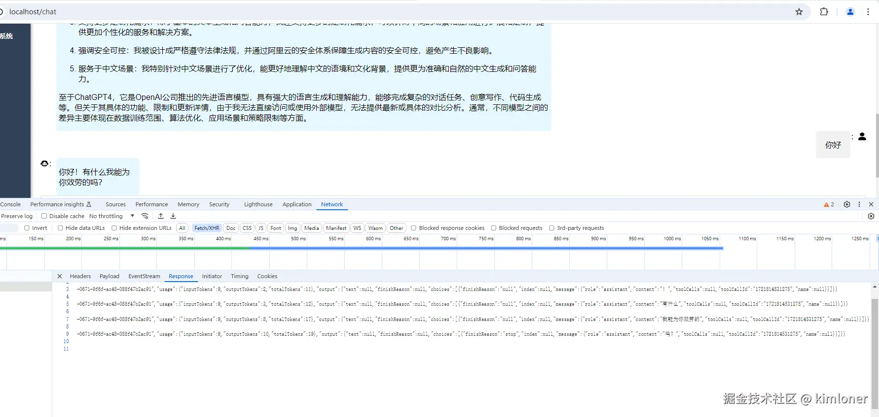 企业微信截图_17218145599683.png