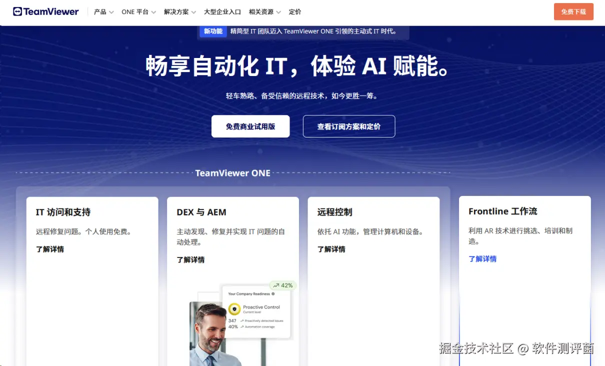 图片5.png