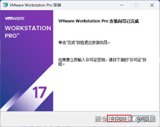 image-20230628104928638