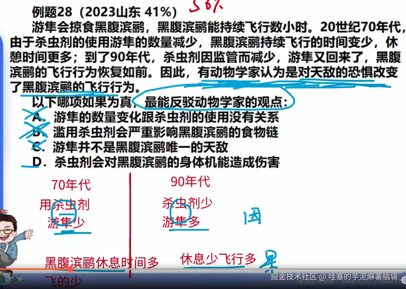 微信图片_20241102152115.png