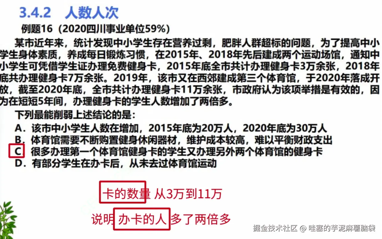 微信图片_20241102154428.png