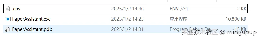 image-20250102144800507