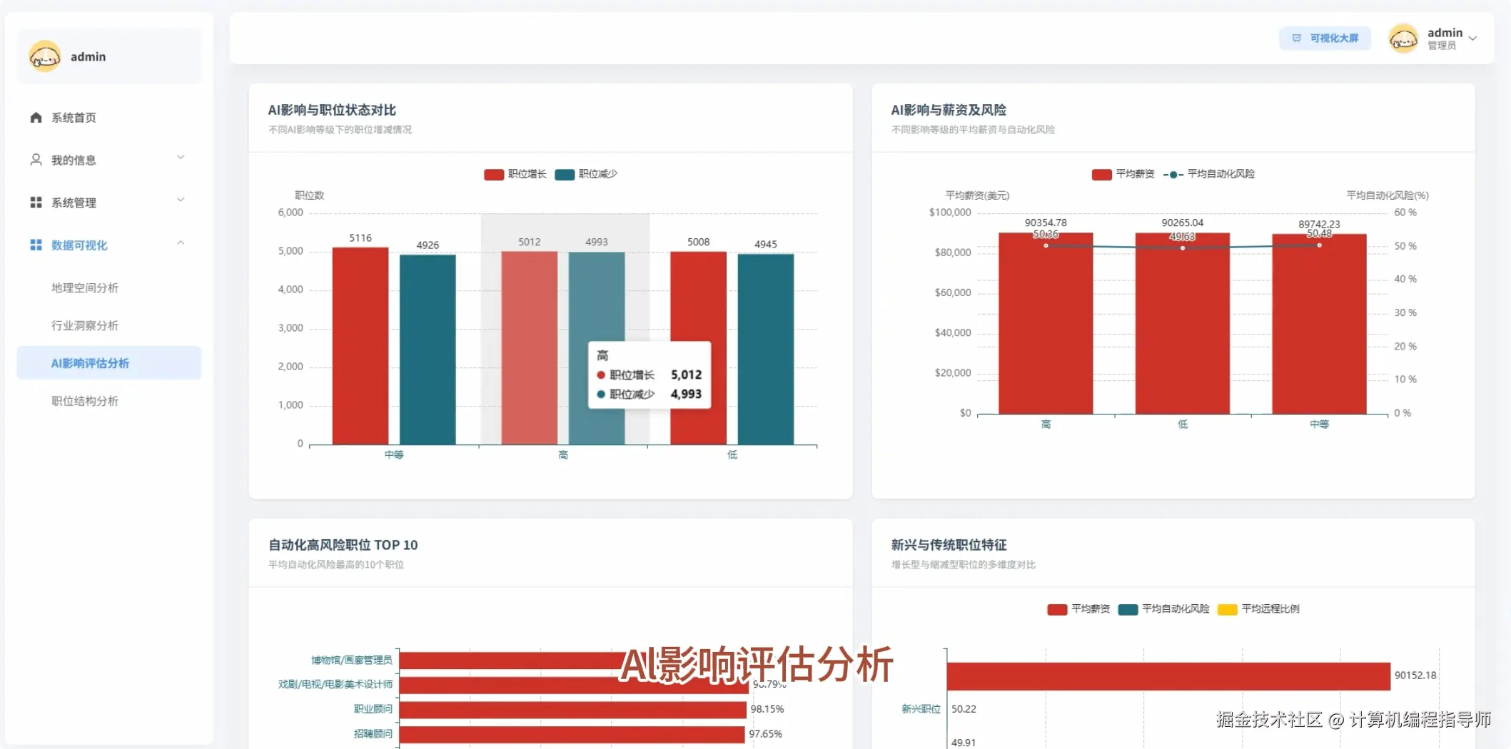 QQ20251025-153250.png