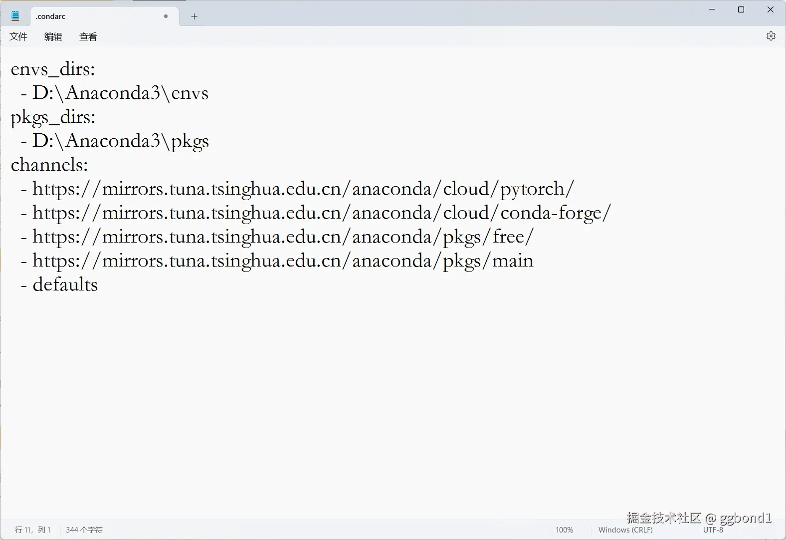 image-20241101105954829