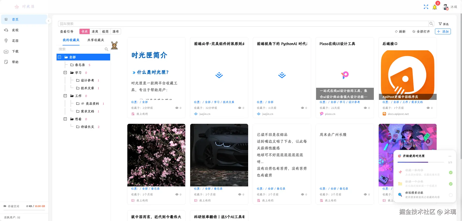 Snipaste_2026-05-11_16-31-13.png