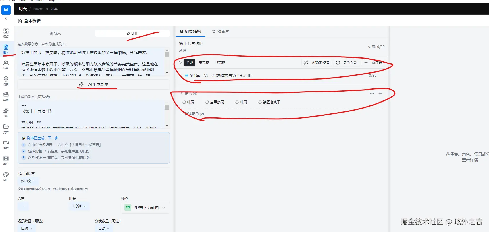 屏幕截图 2026-03-09 102644.png