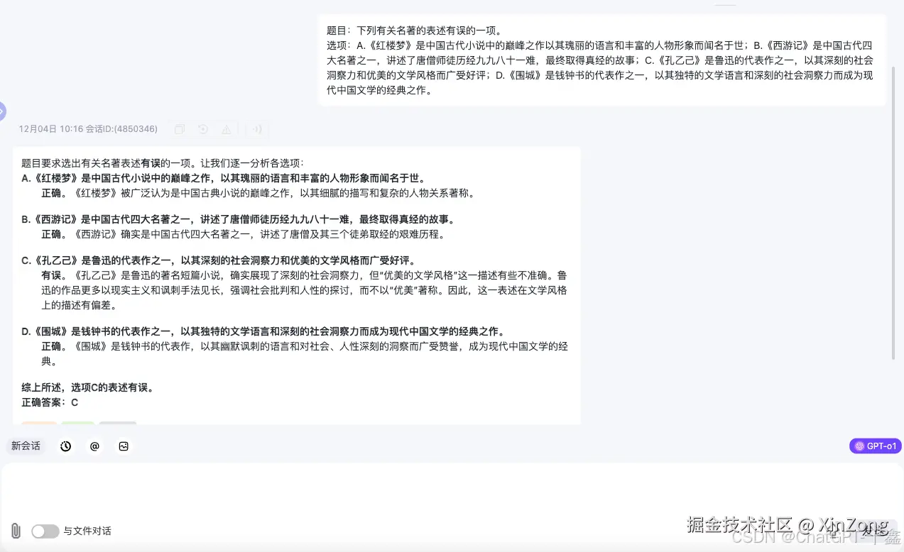 天文学知识图