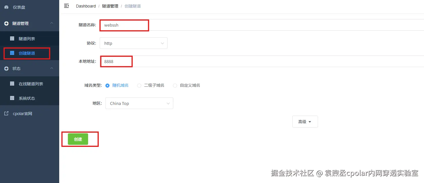 image-20260106153921021