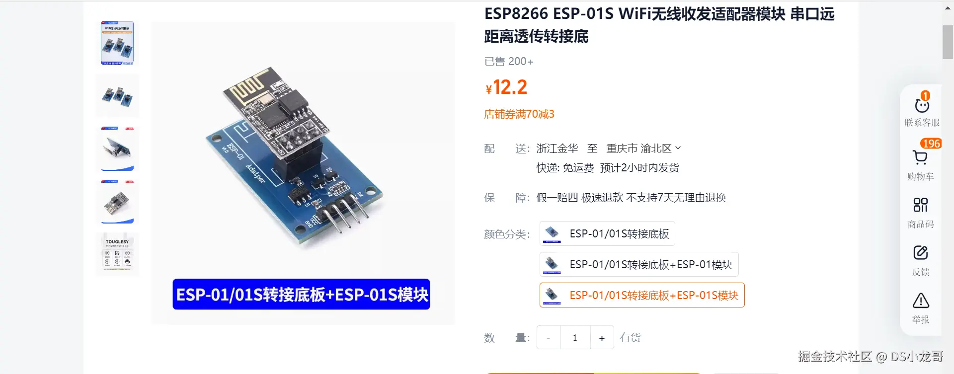 image-20240703151855558