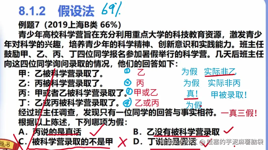 微信图片_20241105181106.png