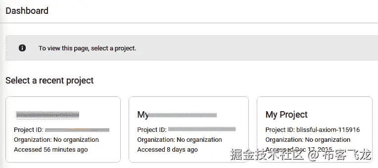 图 12.6 – 在 GCP 中为我们的 Kubernetes 实例选择一个项目