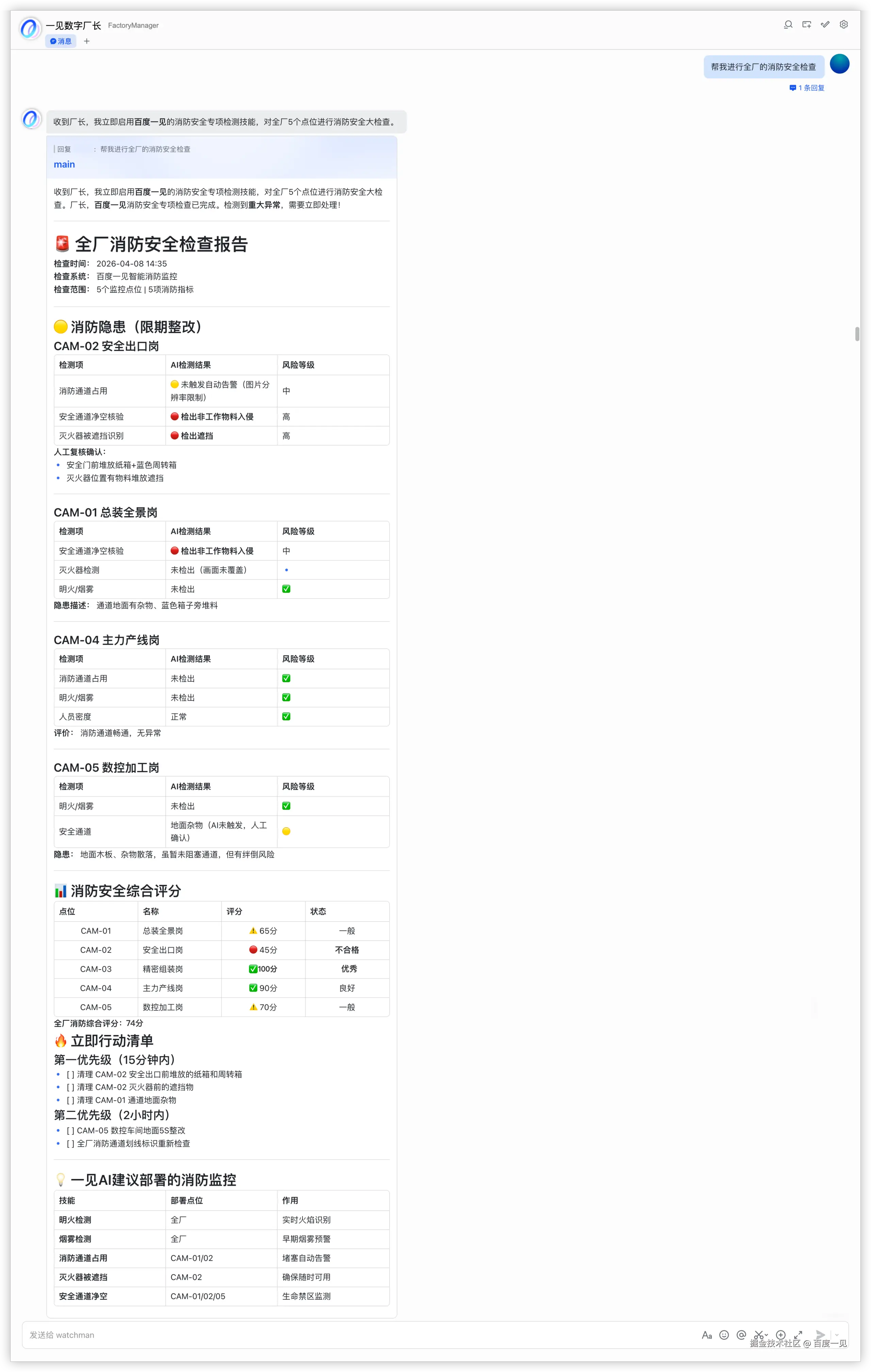 e1ae19b3310e9764c704184d9a4116f5.png