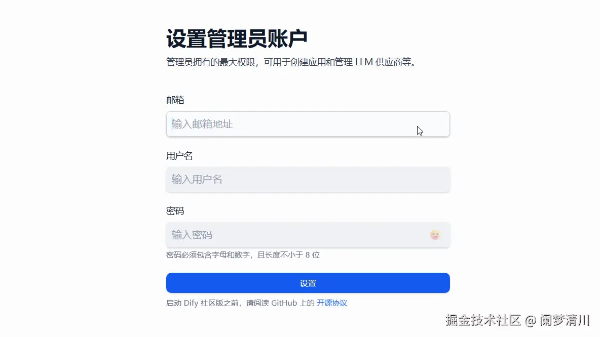 image-20250807111959132