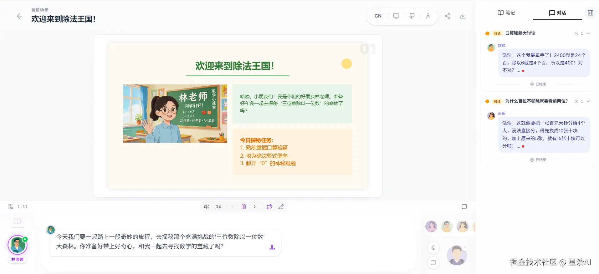 kecheng1.png