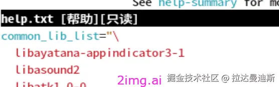第三十八章 Ubuntu或Debian下的情况