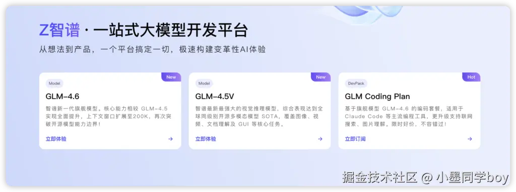 iShot_2025-11-14_21.59.05