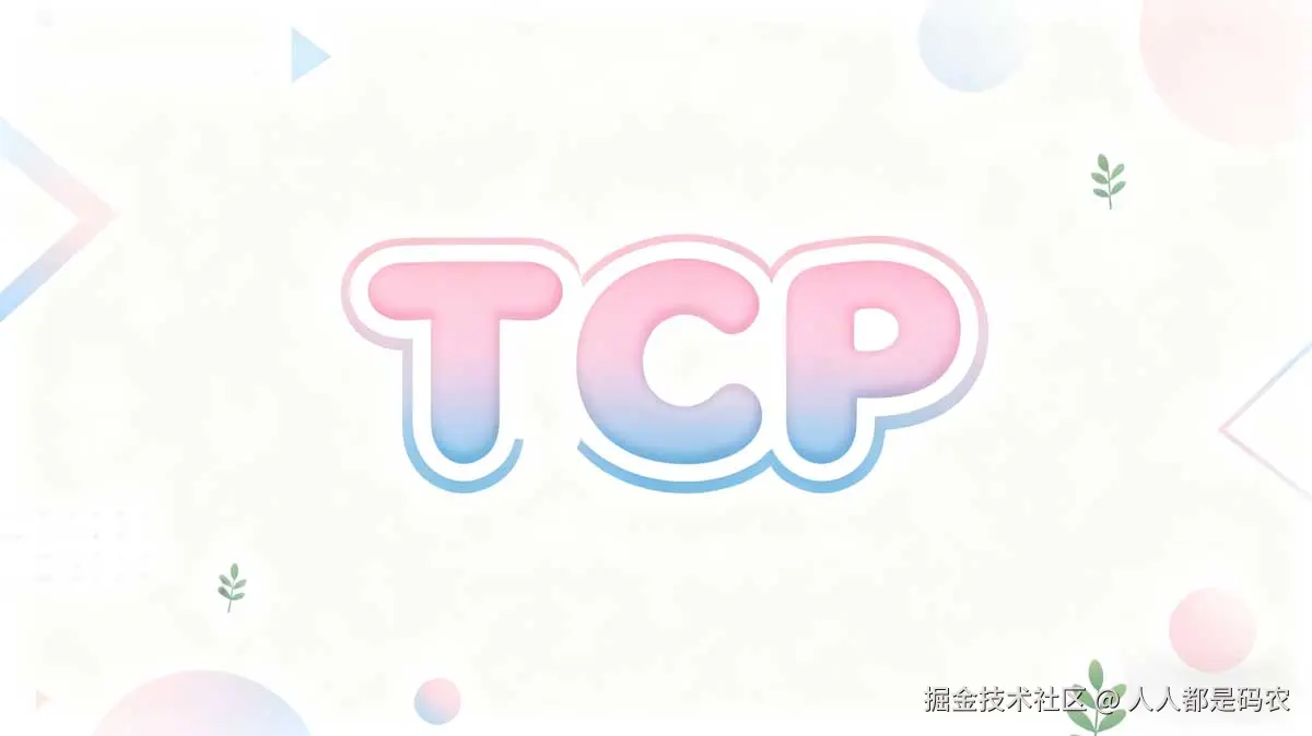 生成特定封面图.jpg