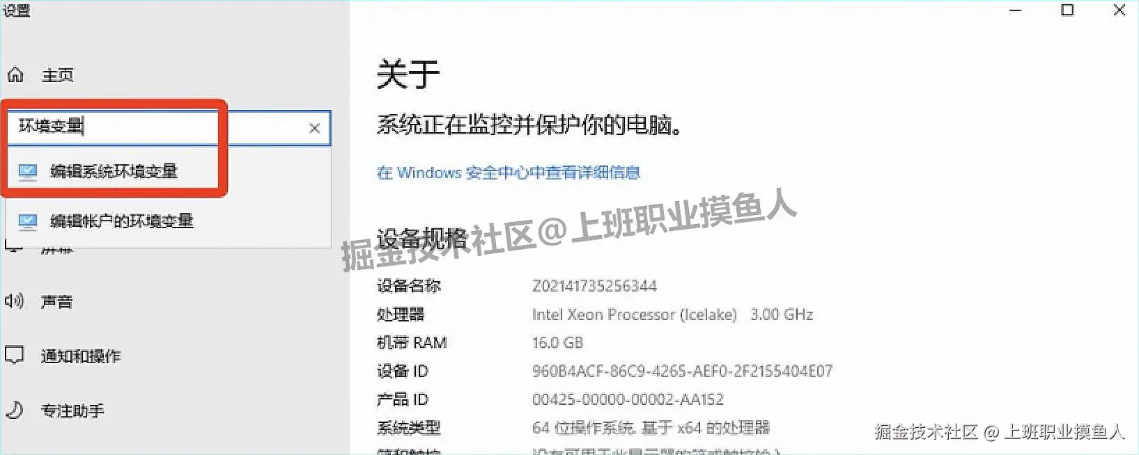  MySQL 8.0.41 关系型数据库下载安装完整教程（含安装包下载）